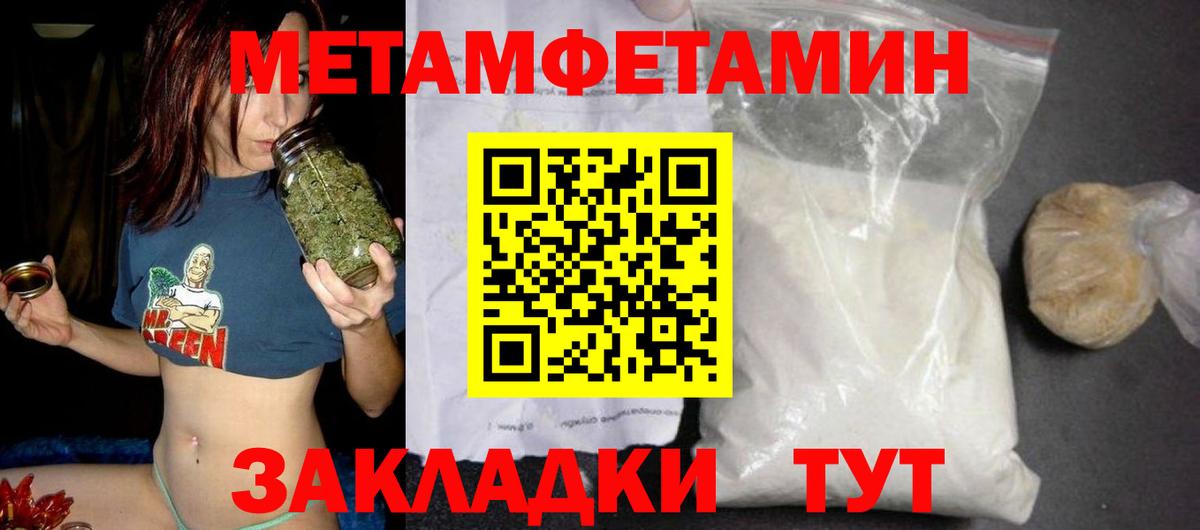 АМФ  АМФЕТАМИН Premium  Amphetamine  Балашиха  Вход с VPN 