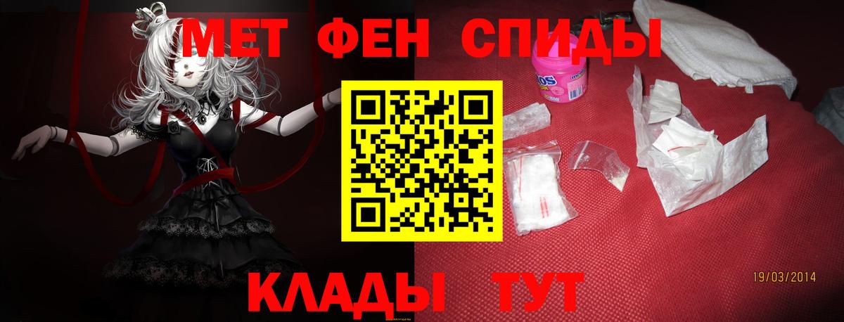 Амфетамин VHQ Балашиха
