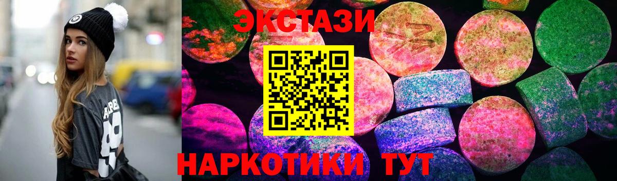 Ecstasy mix Балашиха