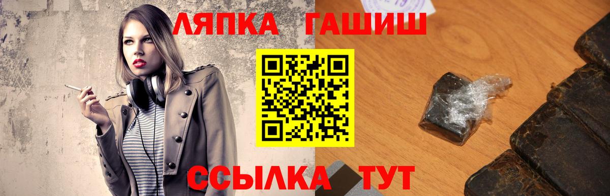 где можно купить наркотик  ГАШИШ Ice-O-Lator  Вход с VPN  Балашиха  ГАШИШ хэш 