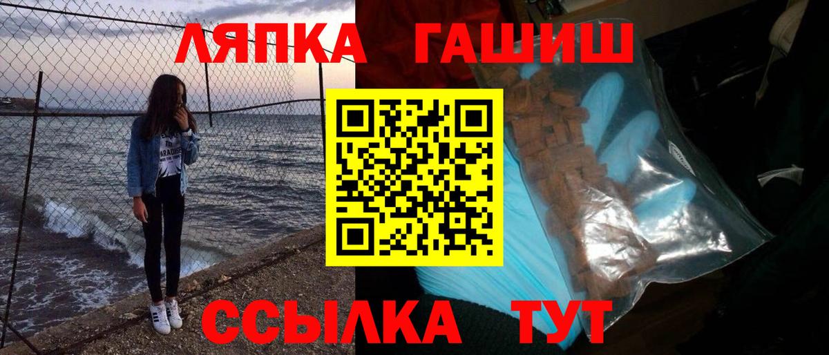 ГАШИШ Изолятор Балашиха