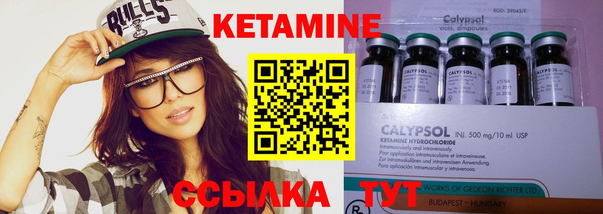 Балашиха  КЕТАМИН ketamine  blacksprut рабочий сайт  Вход с VPN 