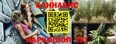 гидропоника Северобайкальск