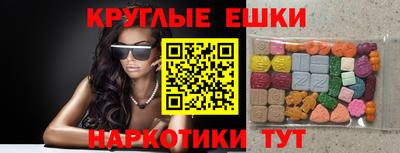 MDMA Свободный
