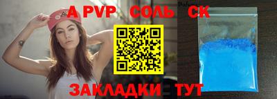 гидропоника Северобайкальск