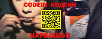 гидропоника Северобайкальск