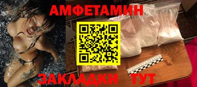 гидропоника Северобайкальск