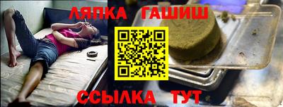 гидропоника Северобайкальск