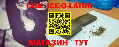 гидропоника Северобайкальск