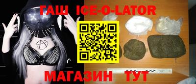 гидропоника Северобайкальск