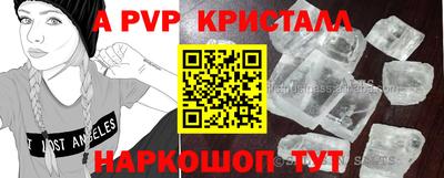 гидропоника Северобайкальск