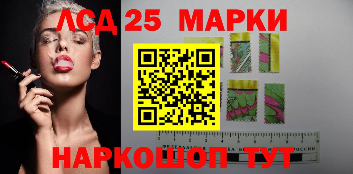 ЛСД экстази  Лсд 25 экстази кислота  Вход с VPN  Балашиха  LSD-25 экстази ecstasy 