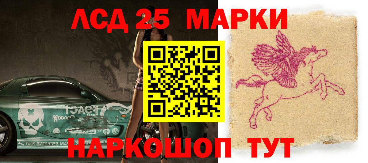 Марки NBOMe  Марки NBOMe 1,5мг  Вход с VPN  Балашиха 